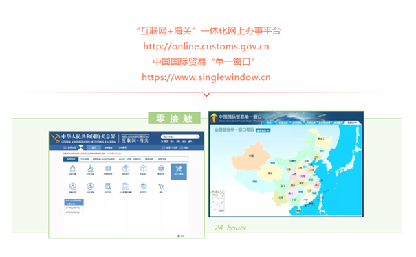 海關總署:解讀│進口食品報關指南 海關總署:解讀│進口食品報關指南