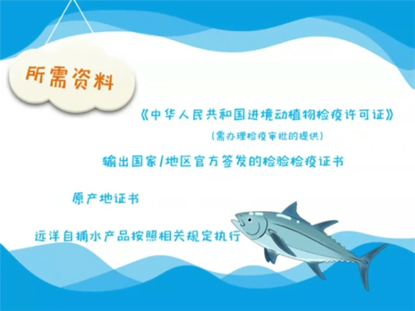 海關總署:解讀│進口食品報關指南 海關總署:解讀│進口食品報關指南