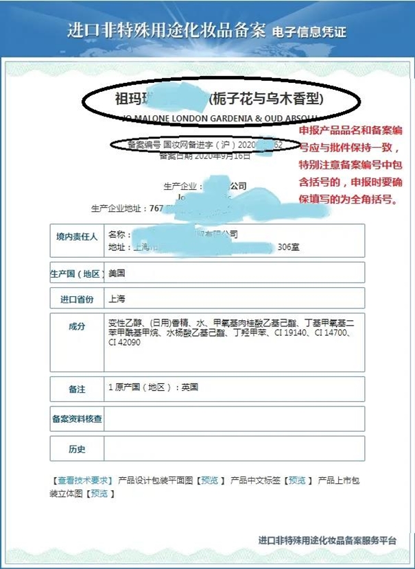 奶油進(jìn)口清關(guān)&mdash;乳制品能進(jìn)口嗎