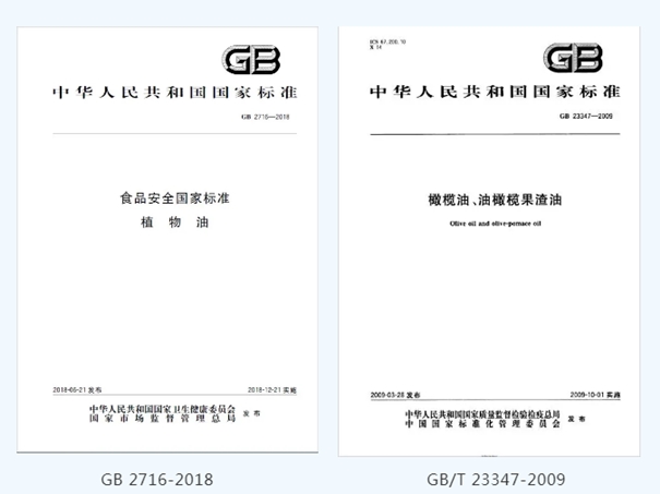 進口橄欖油進口清關(guān)的流程其實也沒那么復(fù)雜 進口橄欖油進口清關(guān)的流程其實也沒那么復(fù)雜