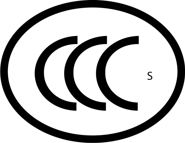 免3c證明如何辦理免3c辦理流程步驟 免3c證明如何辦理免3c辦理流程步驟