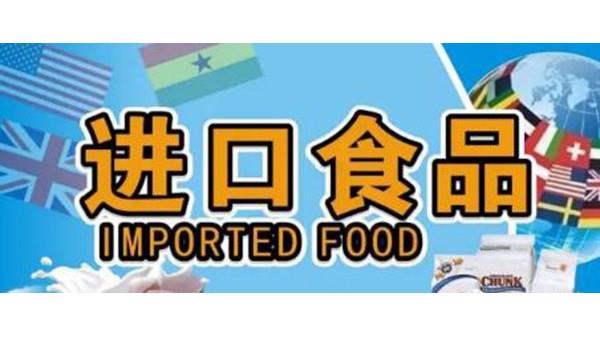 上海食品清關代理不知這六點，海關卡你沒商量