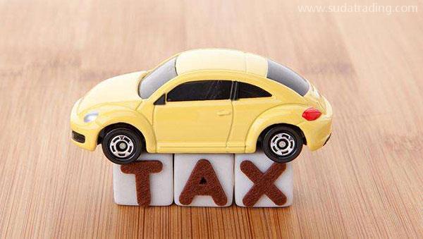 海關(guān)稅率的適用