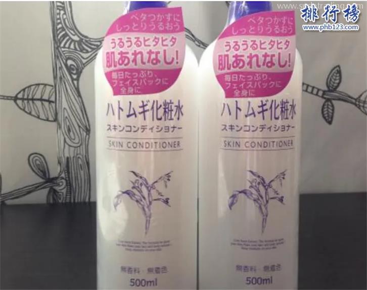 化妝潤膚水進口清關是這樣的流程,一目了然 化妝潤膚水進口清關是這樣的流程,一目了然