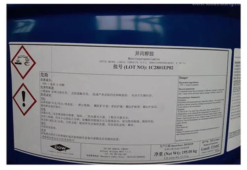 進口危化品異丙醇溶劑報關(guān)的資料是怎樣的 進口危化品異丙醇溶劑報關(guān)的資料是怎樣的