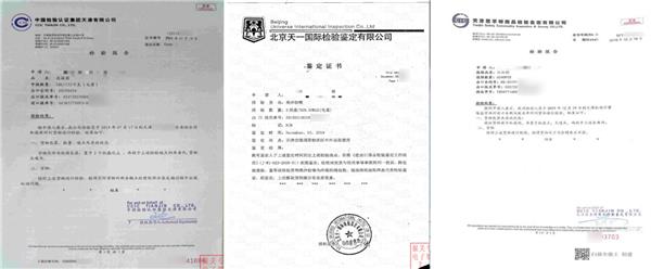 貨物退運報關流程貨物退運申報材料